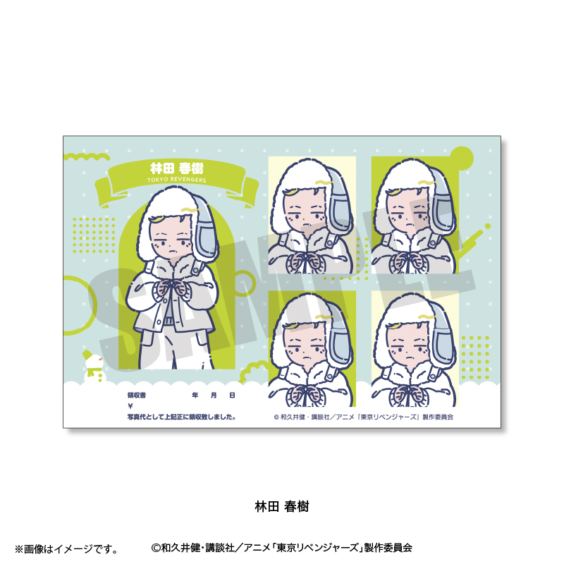 東京リベンジャーズ_れとぽぷ 第10弾 証明写真風ステッカー 林田春樹