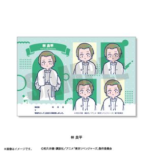 東京リベンジャーズ_れとぽぷ 第10弾 証明写真風ステッカー 林 良平