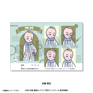東京リベンジャーズ_れとぽぷ 第10弾 証明写真風ステッカー 武藤泰宏