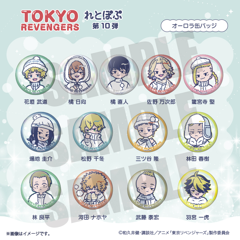 ロー 缶バッジ ⑩ 2025年6月初旬発送【ジャンケットバンク】トレーディング缶バッジVOL1