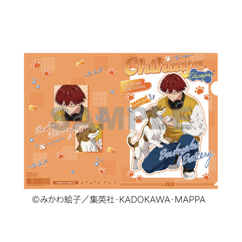 忘却バッテリー_クリアファイル 千早瞬平