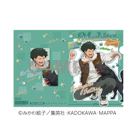 忘却バッテリー_クリアファイル 巻田広伸