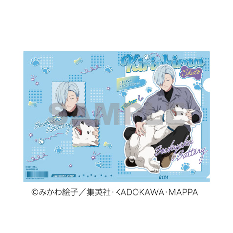 忘却バッテリー_クリアファイル 桐島秋斗