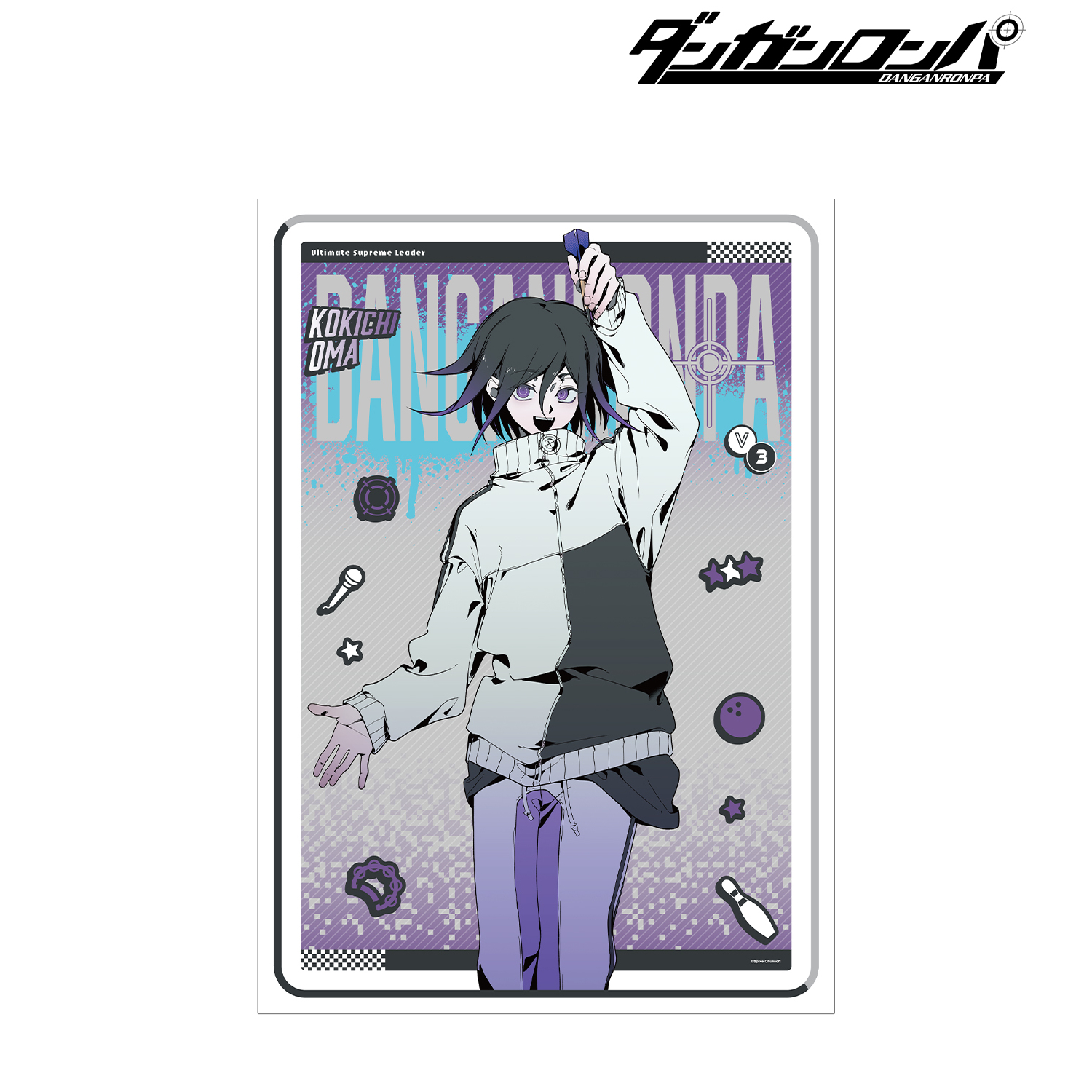 ダンガンロンパシリーズ_しづさんイラスト 王馬小吉 スポーティルックver. A3マット加工ポスター