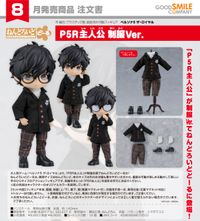 ペルソナ5R　主人公　ねんどろいど ペルソナ5 ザ・ロイヤル_ねんどろいどどーる P5R主人公 制服Ver