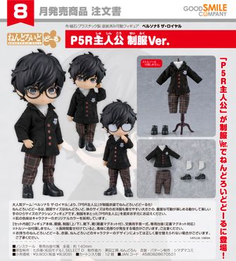 PERSONA5 the Animation_ねんどろいど 喜多川祐介 怪盗服Ver. | 公式