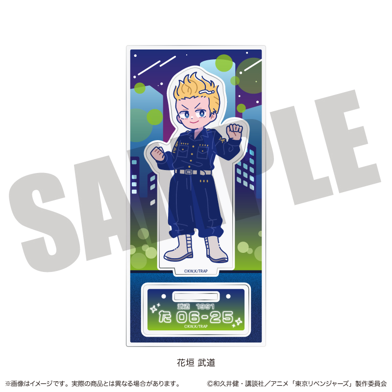 東京リベンジャーズ_にゅ～とろ 第二弾 アクリルスタンド A 花垣 武道