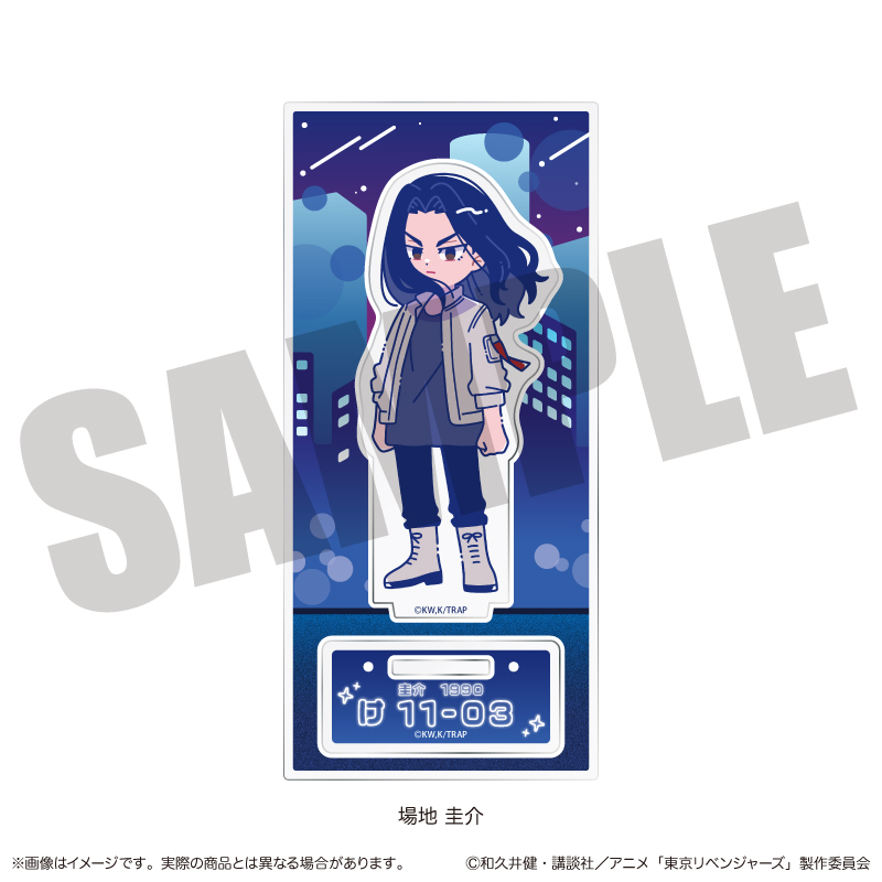 東京リベンジャーズ_にゅ～とろ 第二弾 アクリルスタンド B 場地 圭介