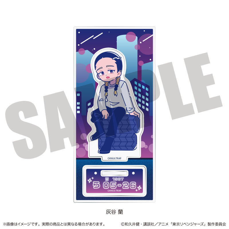 東京リベンジャーズ_にゅ～とろ 第二弾 アクリルスタンド G 灰谷 蘭