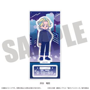 東京リベンジャーズ_にゅ～とろ 第二弾 アクリルスタンド H 灰谷 竜胆