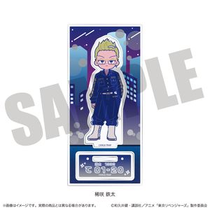 東京リベンジャーズ_にゅ～とろ 第二弾 アクリルスタンド I 稀咲 鉄太