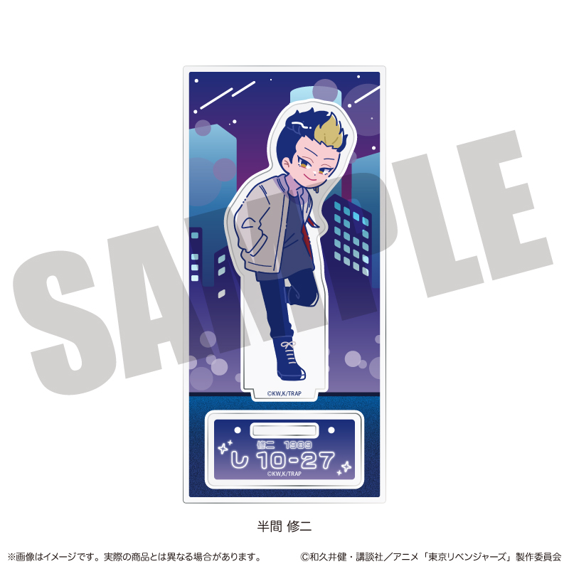 東京リベンジャーズ_にゅ～とろ 第二弾 アクリルスタンド J 半間 修二