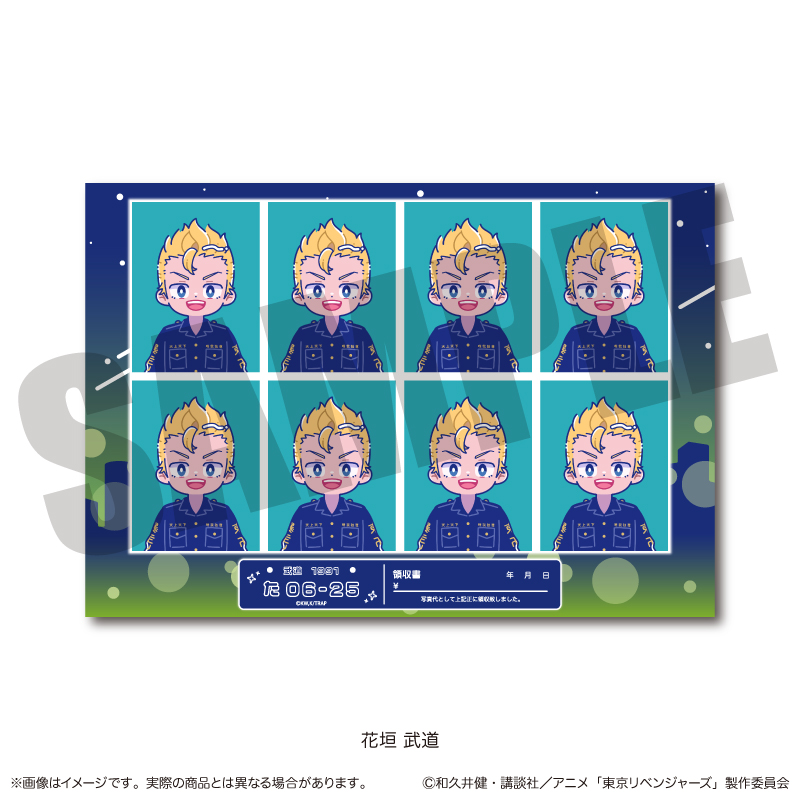 東京リベンジャーズ_にゅ～とろ 第二弾 証明写真風ステッカー A 花垣 武道