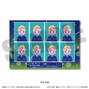 東京リベンジャーズ_にゅ～とろ 第二弾 証明写真風ステッカー A 花垣 武道