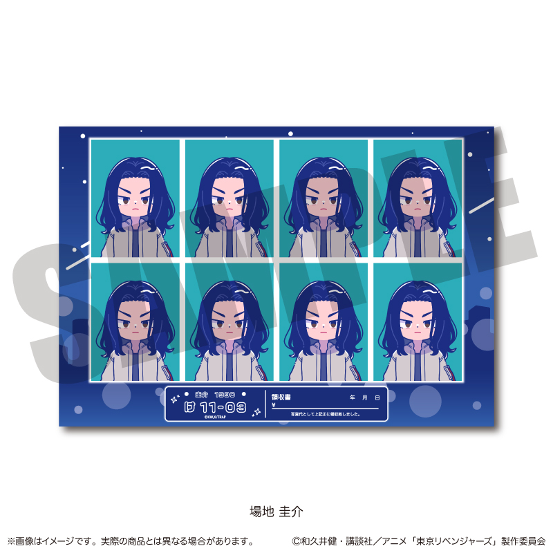 東京リベンジャーズ_にゅ～とろ 第二弾 証明写真風ステッカー B 場地 圭介