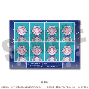 東京リベンジャーズ_にゅ～とろ 第二弾 証明写真風ステッカー E 乾 青宗