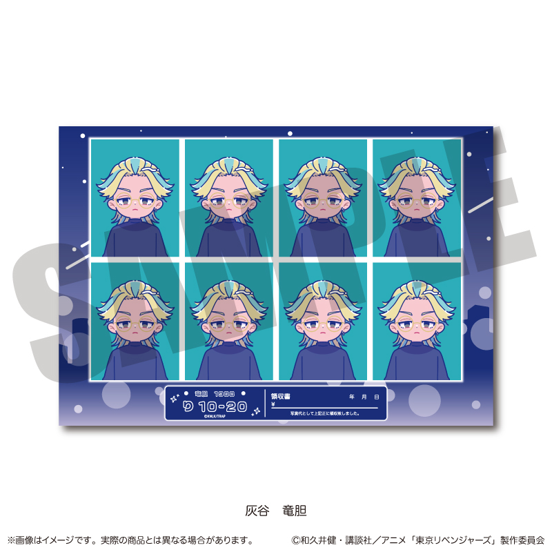 東京リベンジャーズ_にゅ～とろ 第二弾 証明写真風ステッカー H 灰谷 竜胆