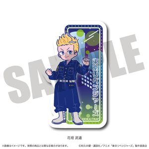 東京リベンジャーズ_にゅ～とろ 第二弾 ダイカットステッカー A 花垣 武道