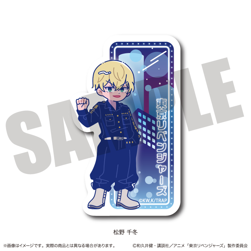 東京リベンジャーズ_にゅ?とろ 第二弾 ダイカットステッカー C 松野 千冬