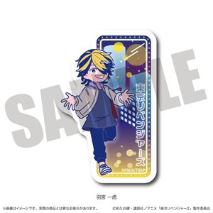 東京リベンジャーズ_にゅ～とろ 第二弾 ダイカットステッカー D 羽宮 一虎