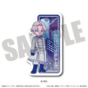 東京リベンジャーズ_にゅ～とろ 第二弾 ダイカットステッカー E 乾 青宗