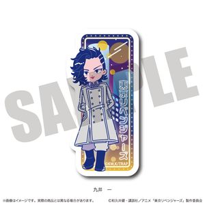 東京リベンジャーズ_にゅ～とろ 第二弾 ダイカットステッカー F 九井 一