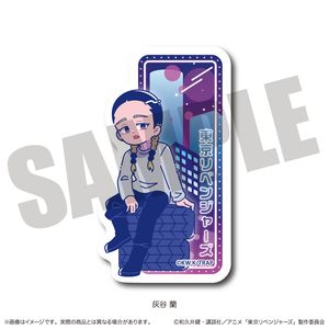 東京リベンジャーズ_にゅ～とろ 第二弾 ダイカットステッカー G 灰谷 蘭