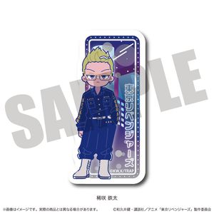 東京リベンジャーズ_にゅ～とろ 第二弾 ダイカットステッカー I 稀咲 鉄太