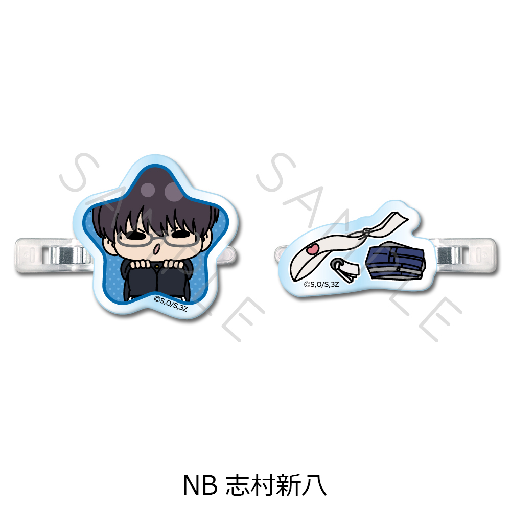 3年Z組銀八先生_前髪クリップ mochochoシリーズ第2弾 NB 志村新八