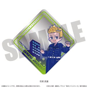 東京リベンジャーズ_にゅ～とろ 第二弾 ミニミニミラー A 花垣 武道