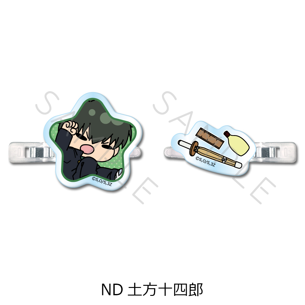 3年Z組銀八先生_前髪クリップ mochochoシリーズ第2弾 ND 土方十四郎