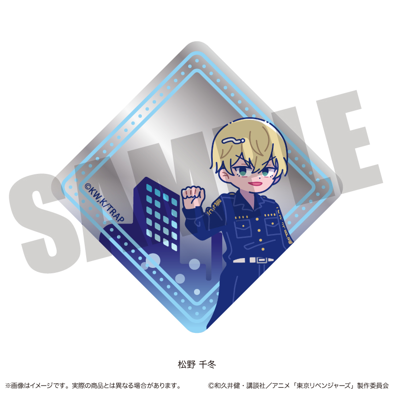 東京リベンジャーズ_にゅ～とろ 第二弾 ミニミニミラー C 松野 千冬