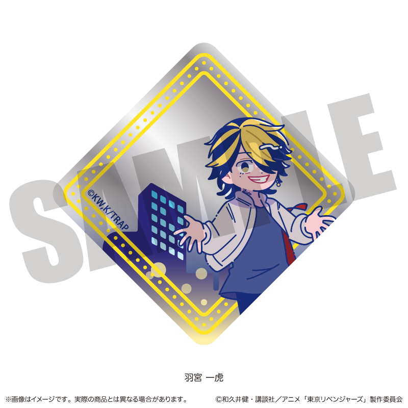 東京リベンジャーズ_にゅ～とろ 第二弾 ミニミニミラー D 羽宮 一虎