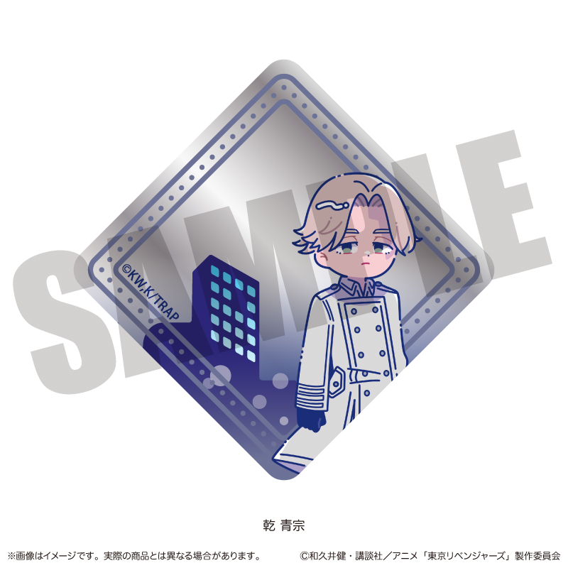 東京リベンジャーズ_にゅ～とろ 第二弾 ミニミニミラー E 乾 青宗