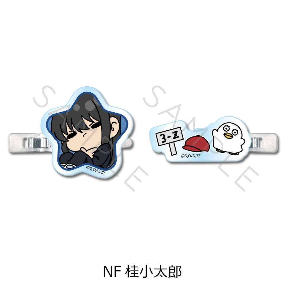 3年Z組銀八先生_前髪クリップ mochochoシリーズ第2弾 NF 桂小太郎