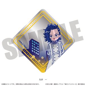 東京リベンジャーズ_にゅ～とろ 第二弾 ミニミニミラー F 九井 一