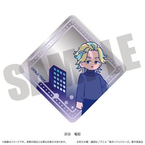 東京リベンジャーズ_にゅ～とろ 第二弾 ミニミニミラー H 灰谷 竜胆