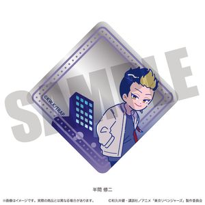 東京リベンジャーズ_にゅ～とろ 第二弾 ミニミニミラーJ 半間 修二