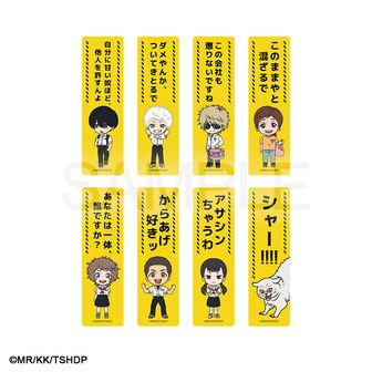 光が死んだ夏_カラー複製原画【A】 | 公式グッズ・公式ライセンス商品