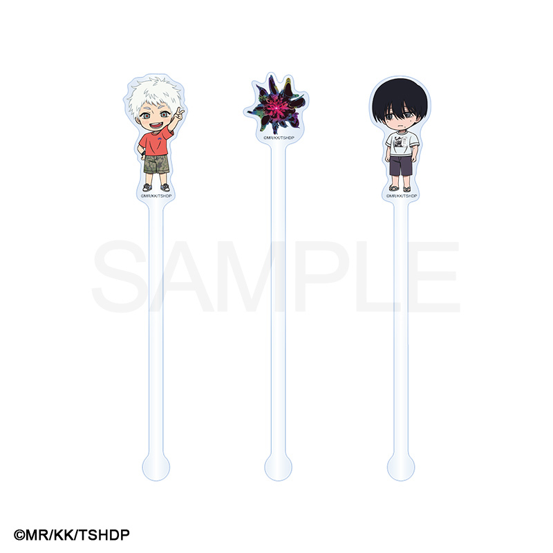 光が死んだ夏_混ざるマドラー