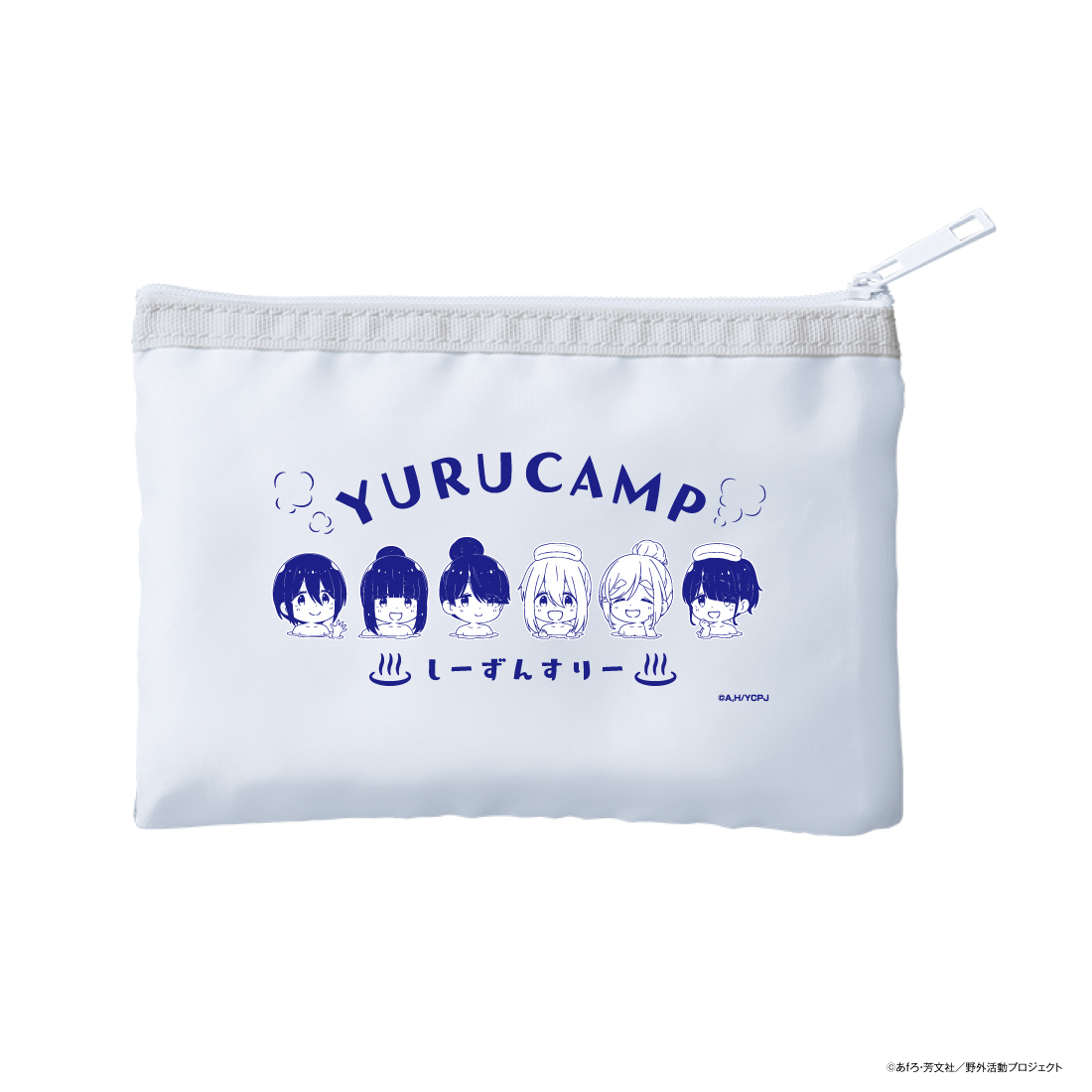 ゆるキャン△ SEASON３_温泉メッシュポーチ