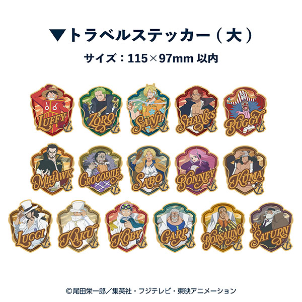 ワンピース_トラベルステッカーコレクション エッグヘッド編【コンプリートBOX／16パック入り】