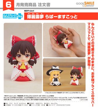 東方Project_缶バッジ2個セット02/レミリア&フランドール 浴衣ver