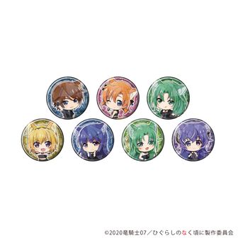 ひぐらしのなく頃に | 公式グッズ・公式ライセンス商品専門 | colleize