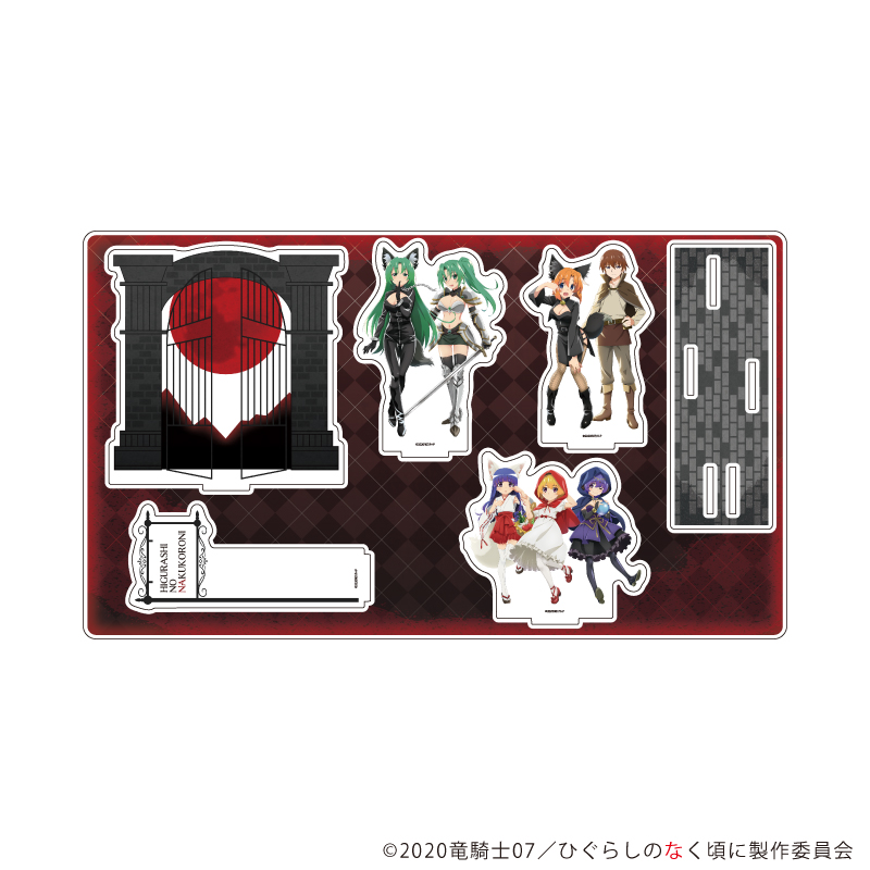 ひぐらしのなく頃に 卒_プレミアムアクリルジオラマプレート01/集合デザイン 人狼ver.(描き下ろしイラスト)