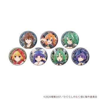 ひぐらしのなく頃に | 公式グッズ・公式ライセンス商品専門 | colleize