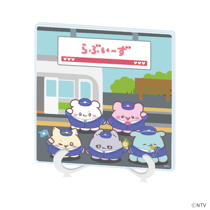 らぶいーず_アクリルアートボード01/集合デザイン 駅ver.(描き下ろしイラスト)