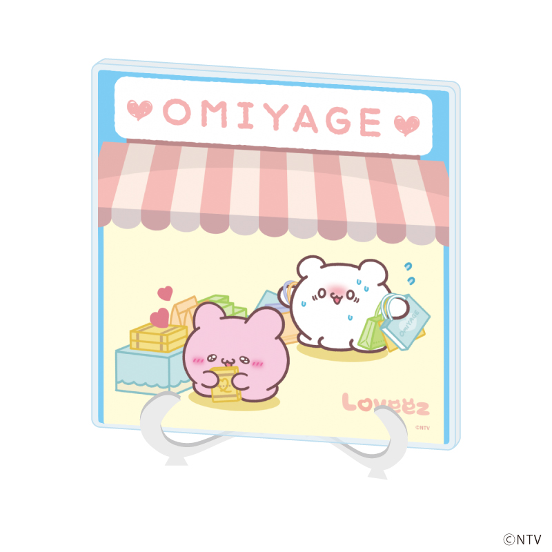 らぶいーず_アクリルアートボード03/すもっぴ＆ぴょんちー 駅ver.(描き下ろしイラスト)