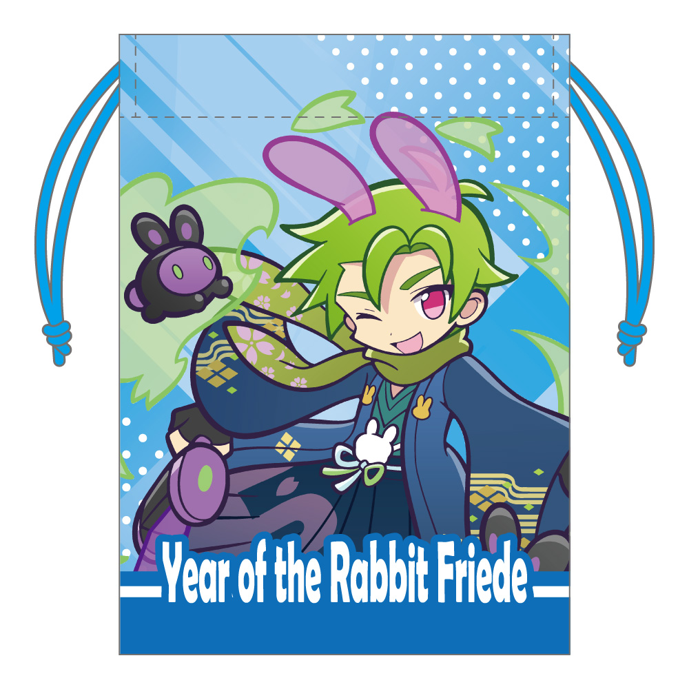 ぷよぷよ_ミニ巾着 うさぎどしのフリード