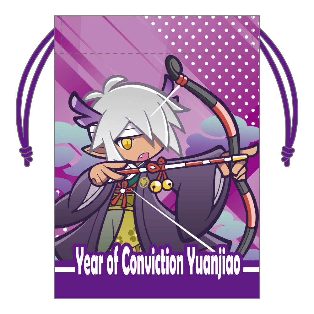 ぷよぷよ_ミニ巾着 しんねんのインキョウ